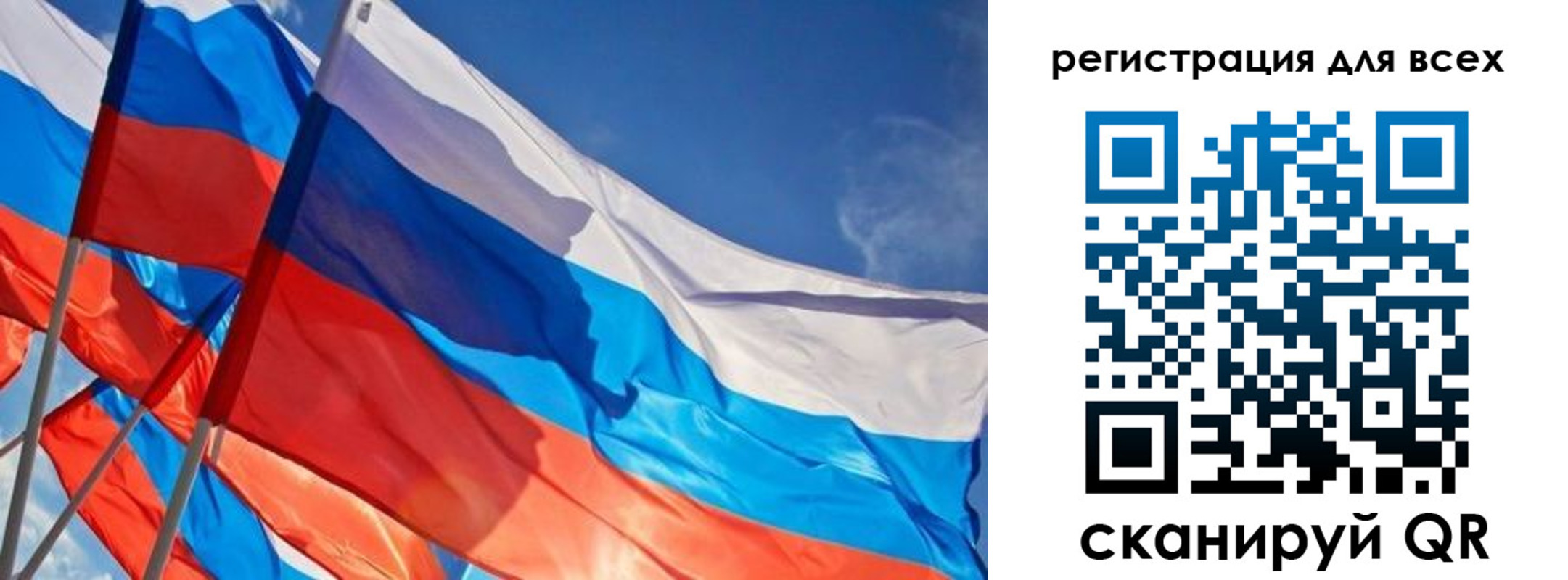 миграционный учет в Харабали