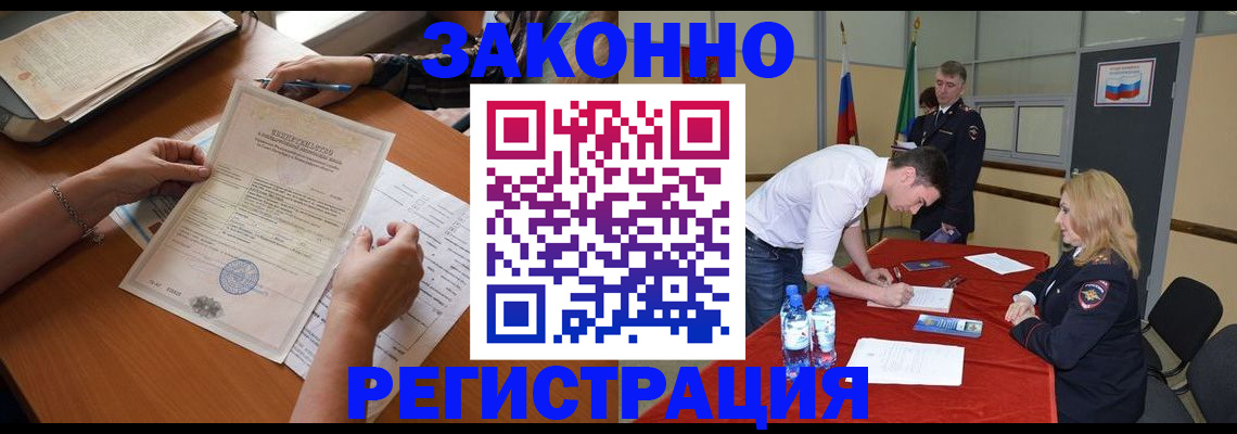 пропишу в квартире в Харабали