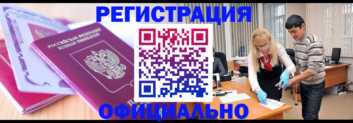 найти адрес прописки в Харабали